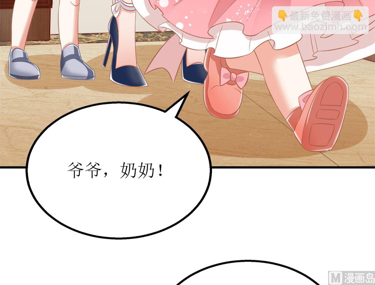 第222话 奶奶的溺爱(1/2)-第223话