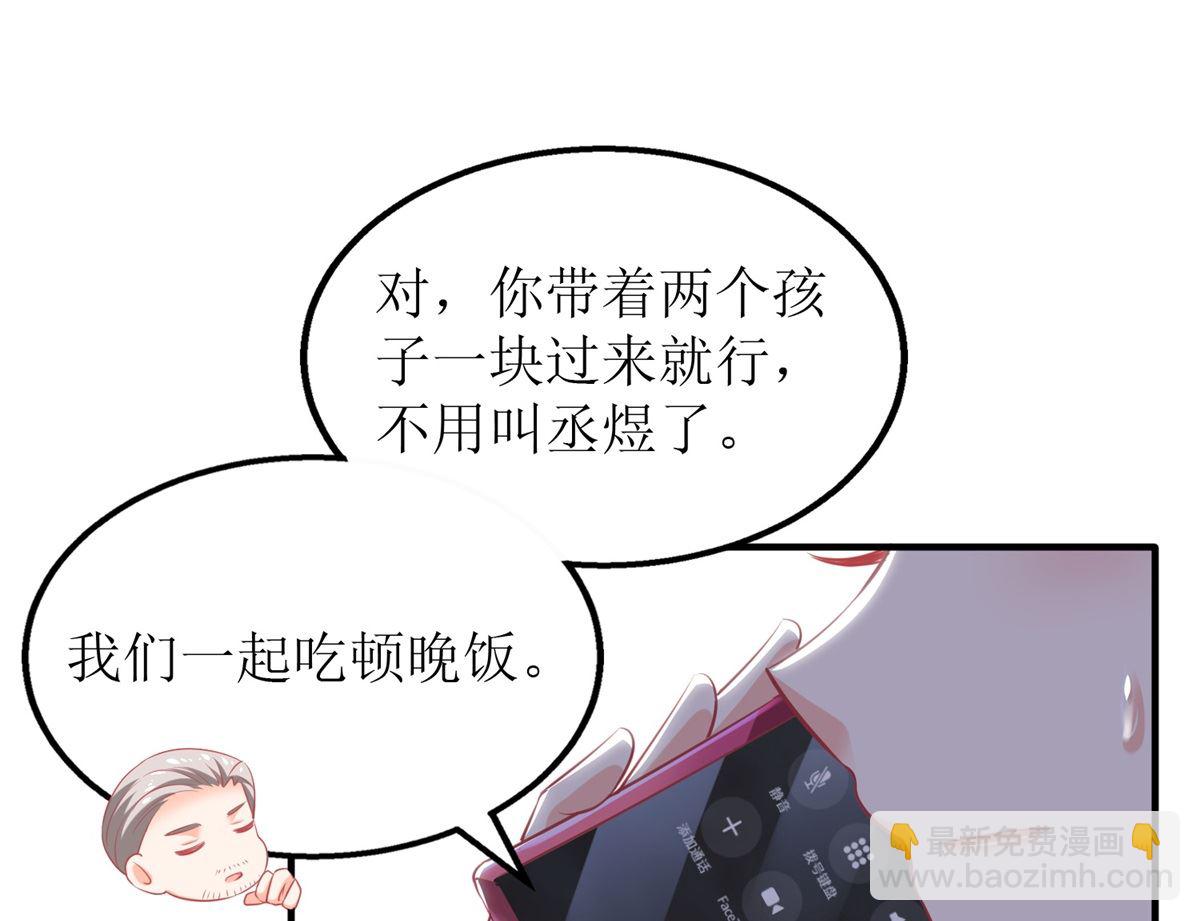 第222话 奶奶的溺爱(1/2)-第223话