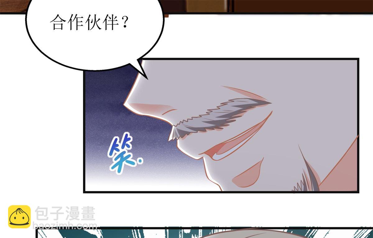 第224话 小小继承人(1/2)-第225话