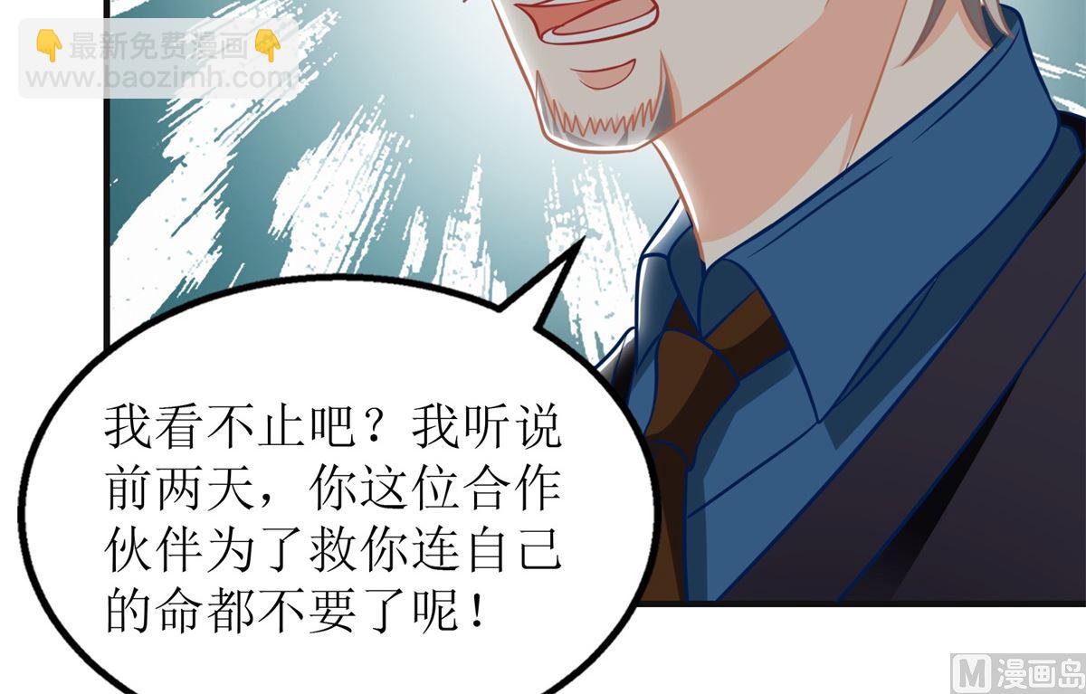第224话 小小继承人(1/2)-第225话