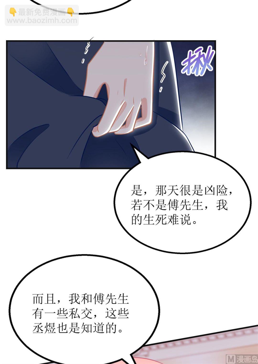 第224话 小小继承人(1/2)-第225话
