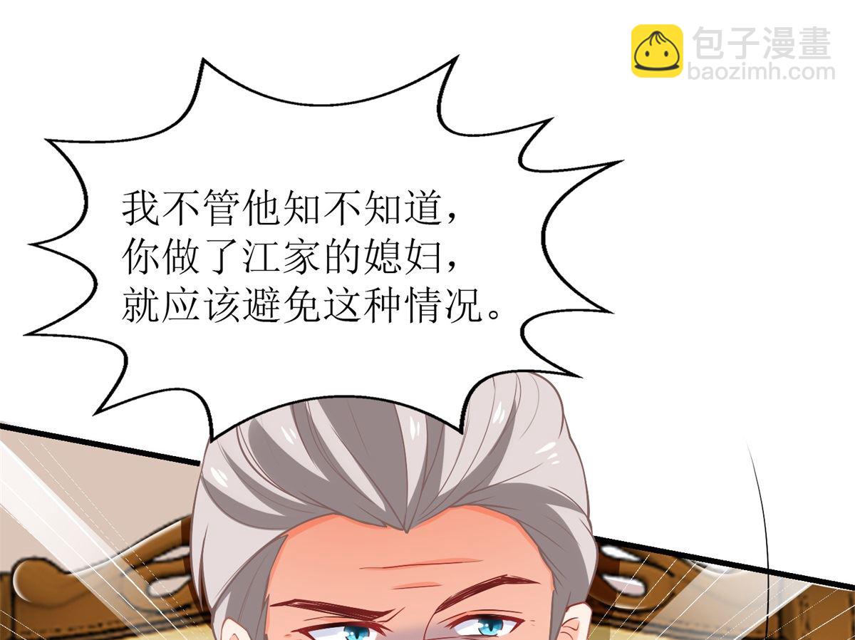 第224话 小小继承人(1/2)-第225话
