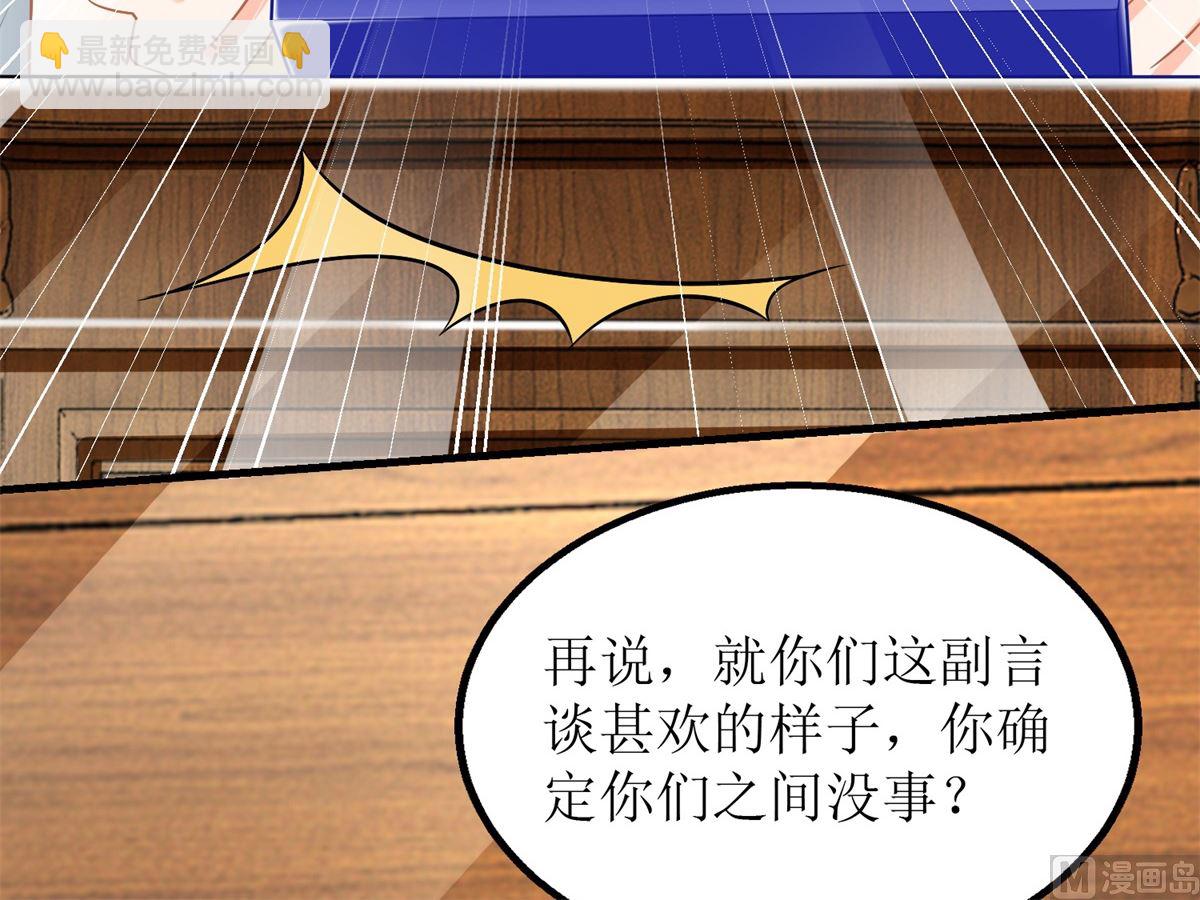 第224话 小小继承人(1/2)-第225话