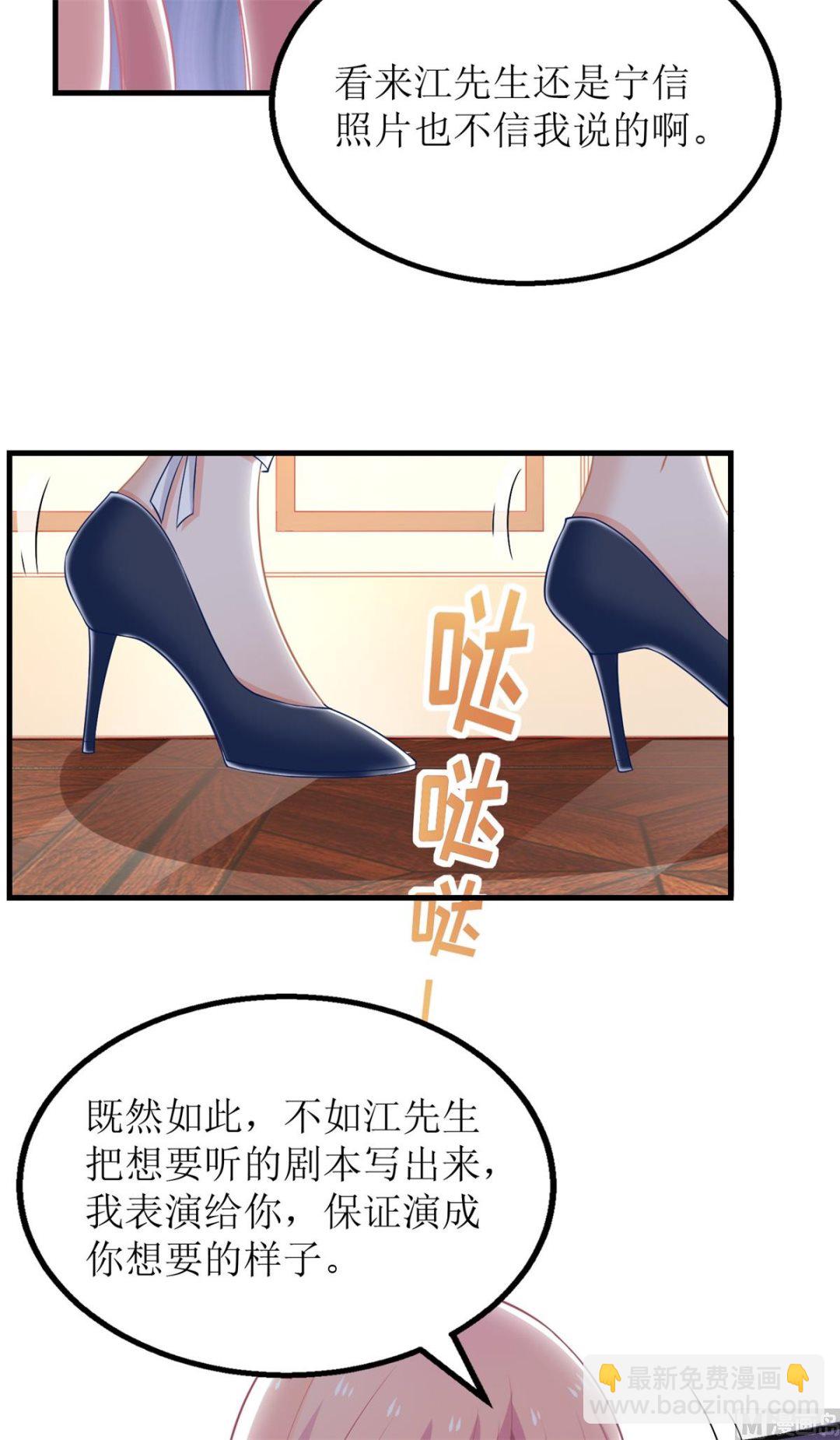 第224话 小小继承人(1/2)-第225话
