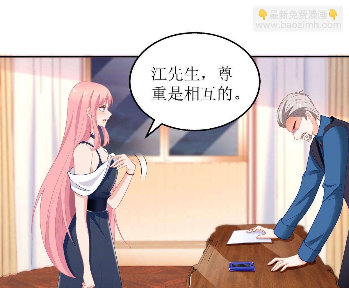 第224话 小小继承人(1/2)-第225话
