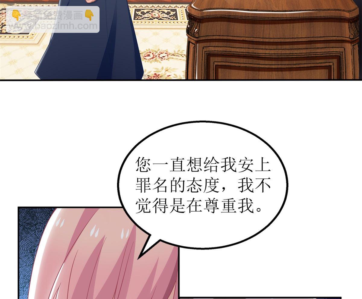 第224话 小小继承人(1/2)-第225话