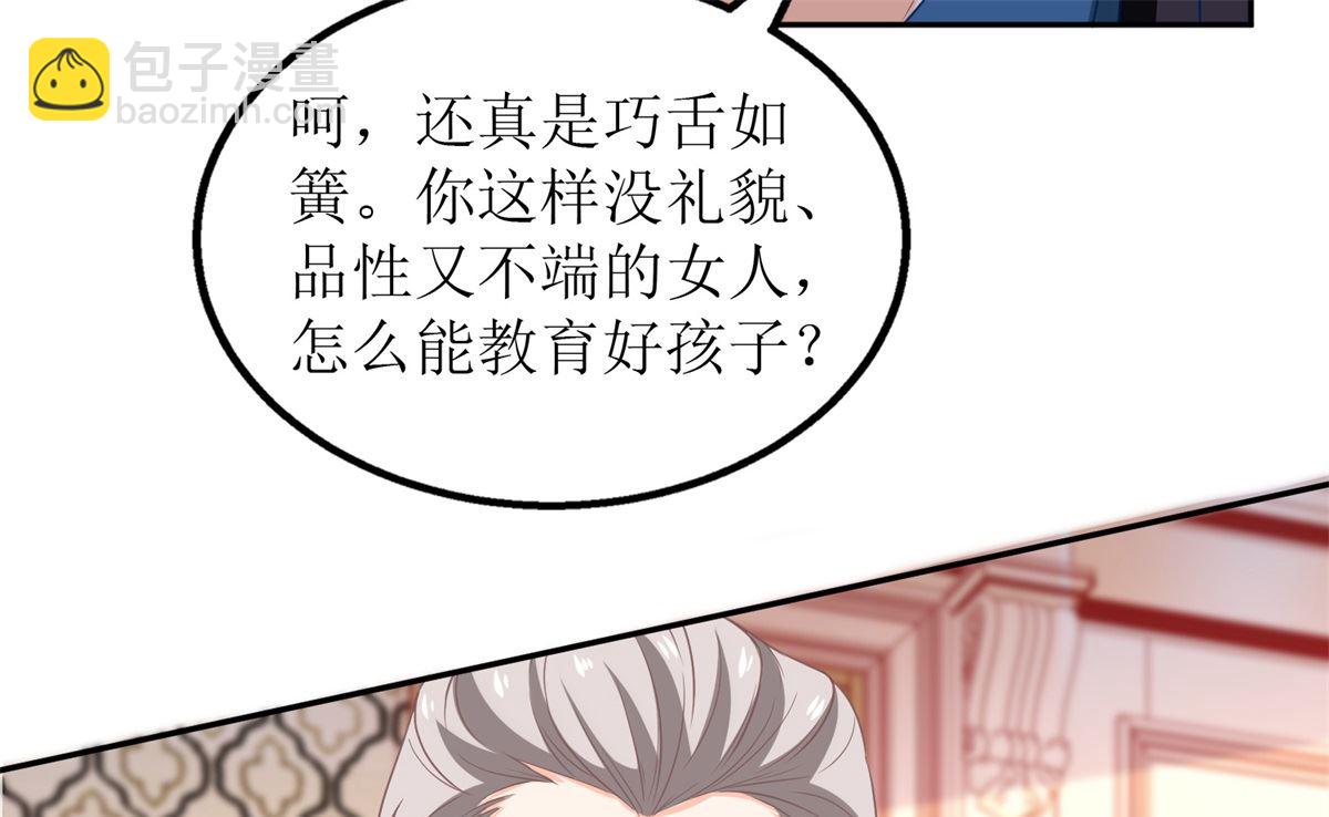 第224话 小小继承人(1/2)-第225话