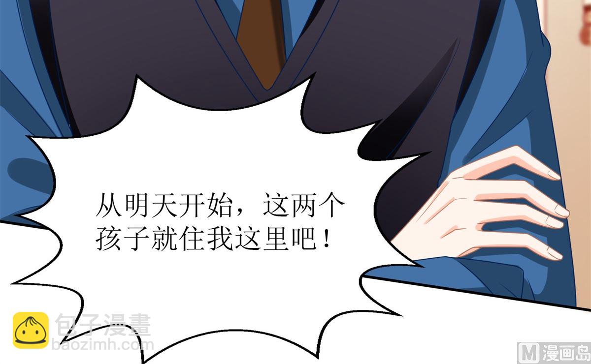 第224话 小小继承人(1/2)-第225话