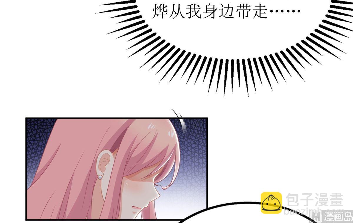 第224话 小小继承人(1/2)-第225话