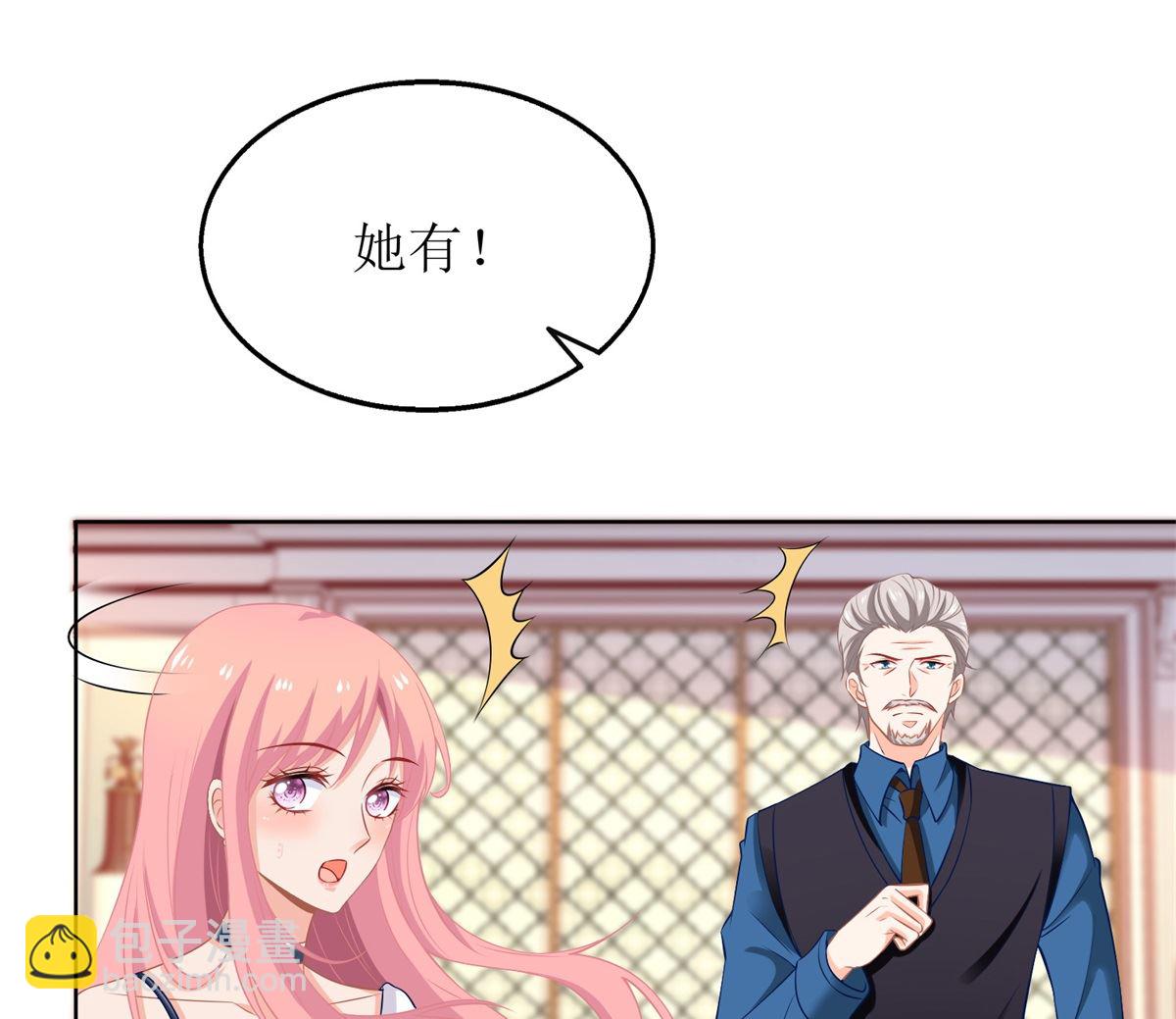 第224话 小小继承人(1/2)-第225话