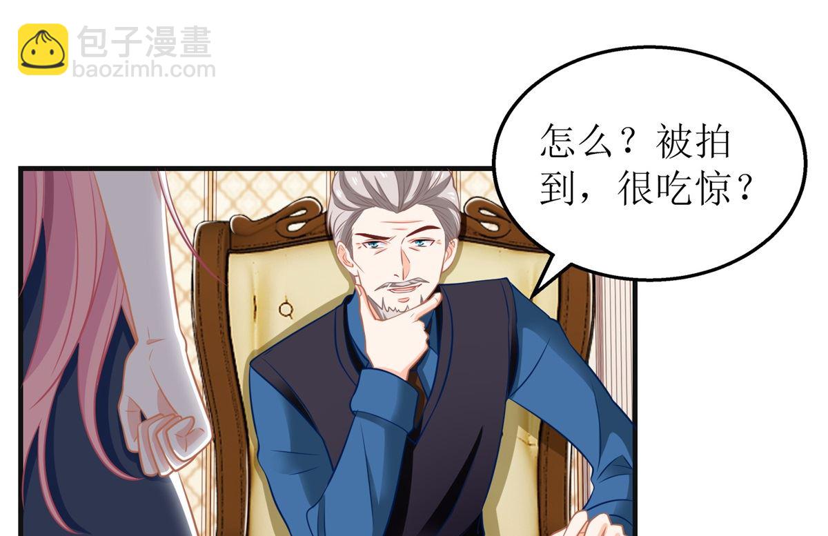 第224话 小小继承人(1/2)-第225话