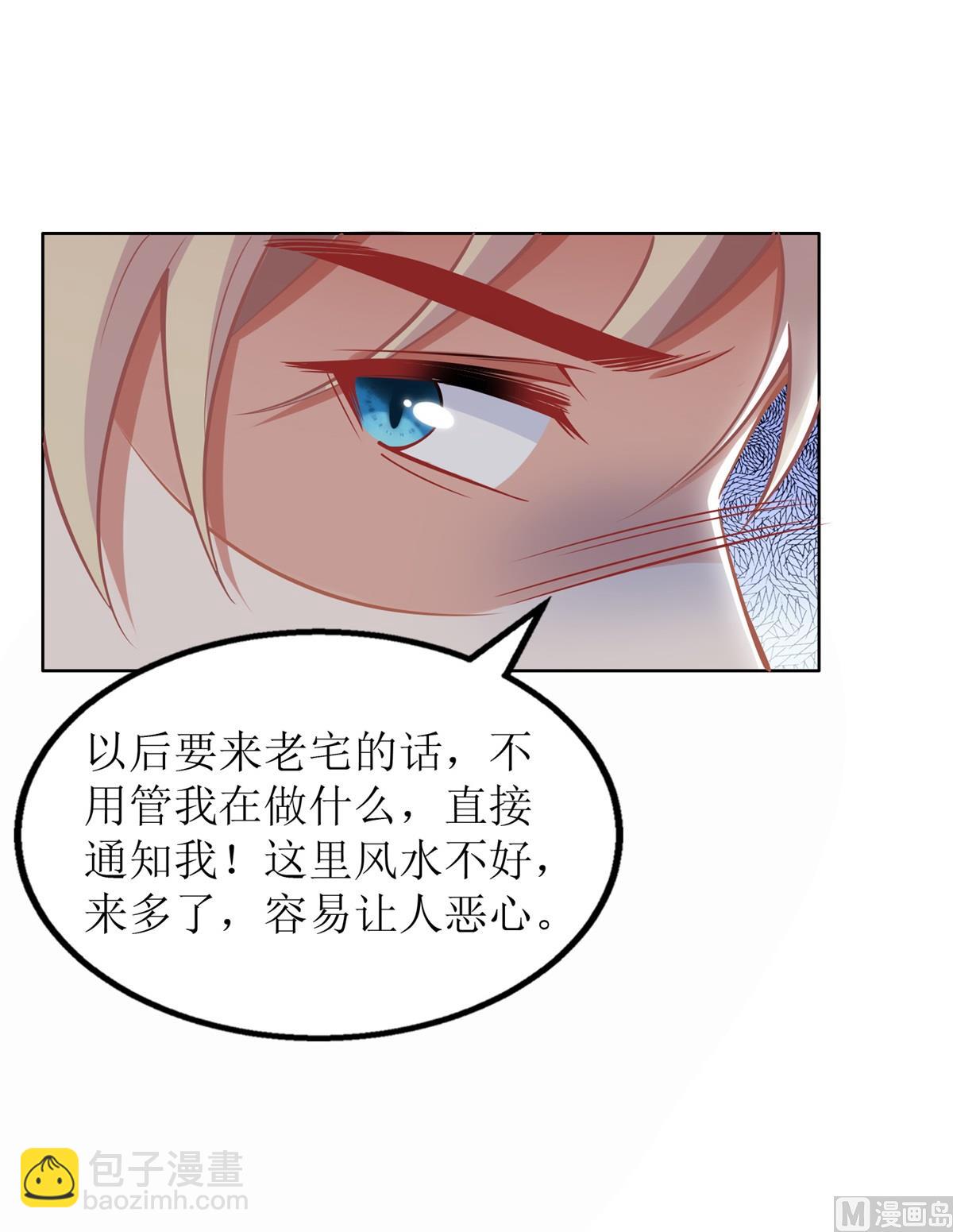 第224话 小小继承人(1/2)-第225话
