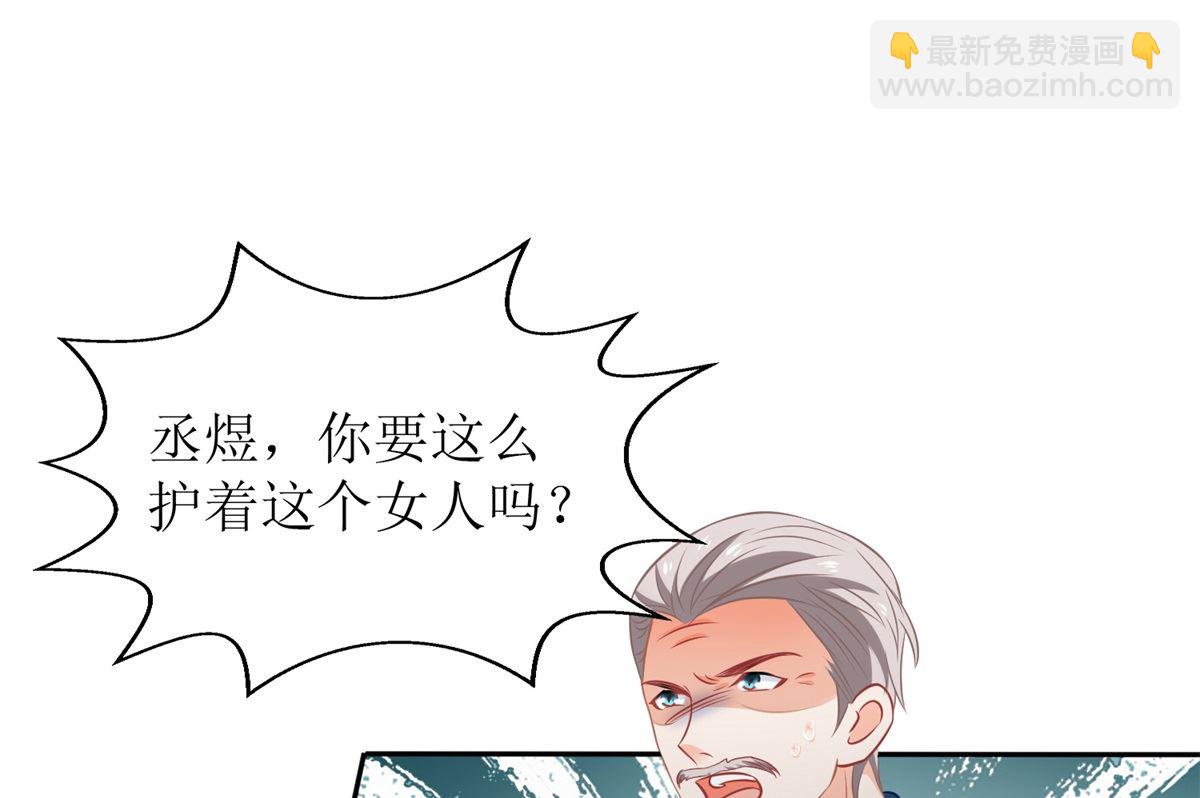 第224话 小小继承人(1/2)-第225话