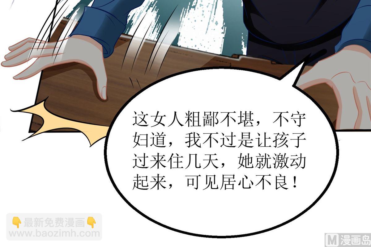 第224话 小小继承人(1/2)-第225话