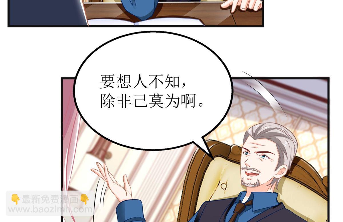 第224话 小小继承人(1/2)-第225话