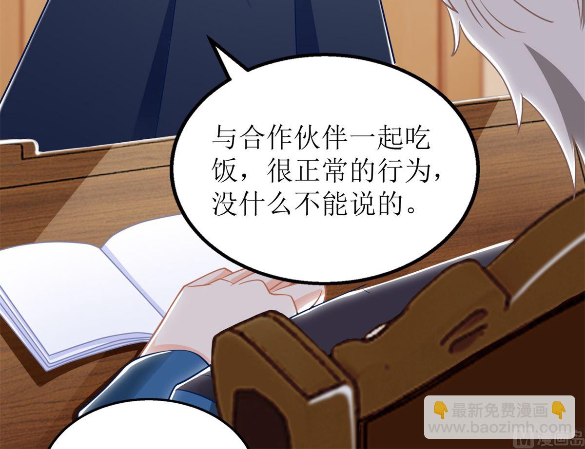 第224话 小小继承人(1/2)-第225话