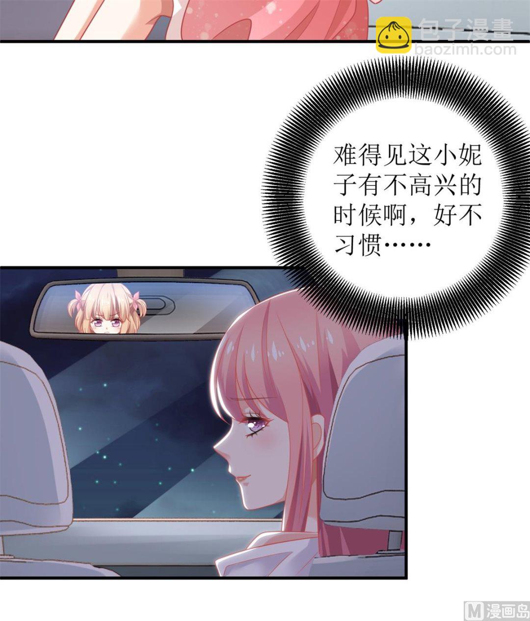 第226话 恶狗互咬(1/2)-第227话