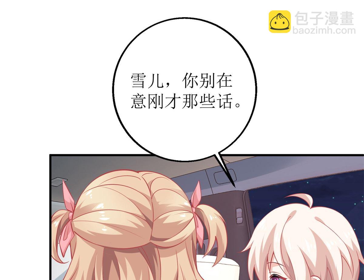 第226话 恶狗互咬(1/2)-第227话