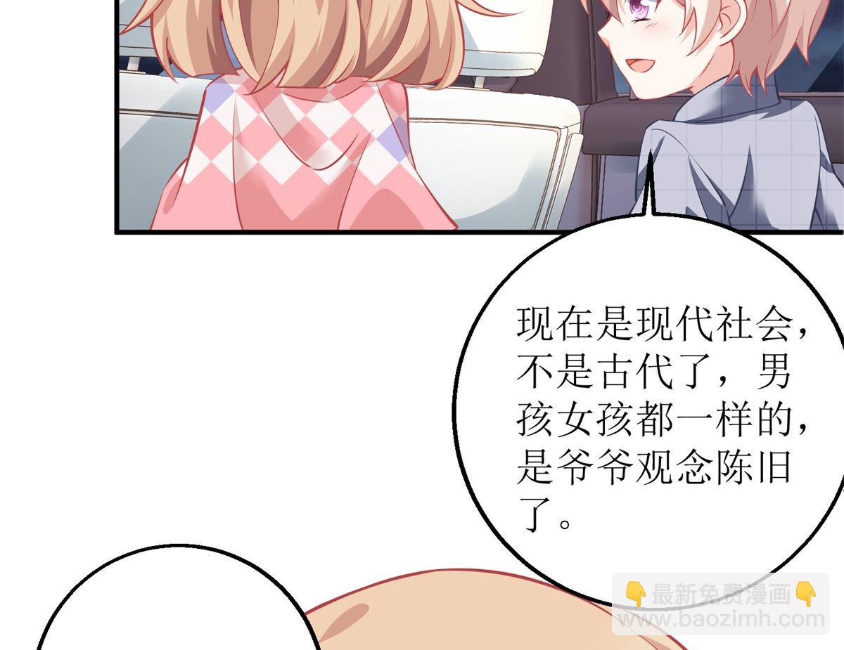 第226话 恶狗互咬(1/2)-第227话