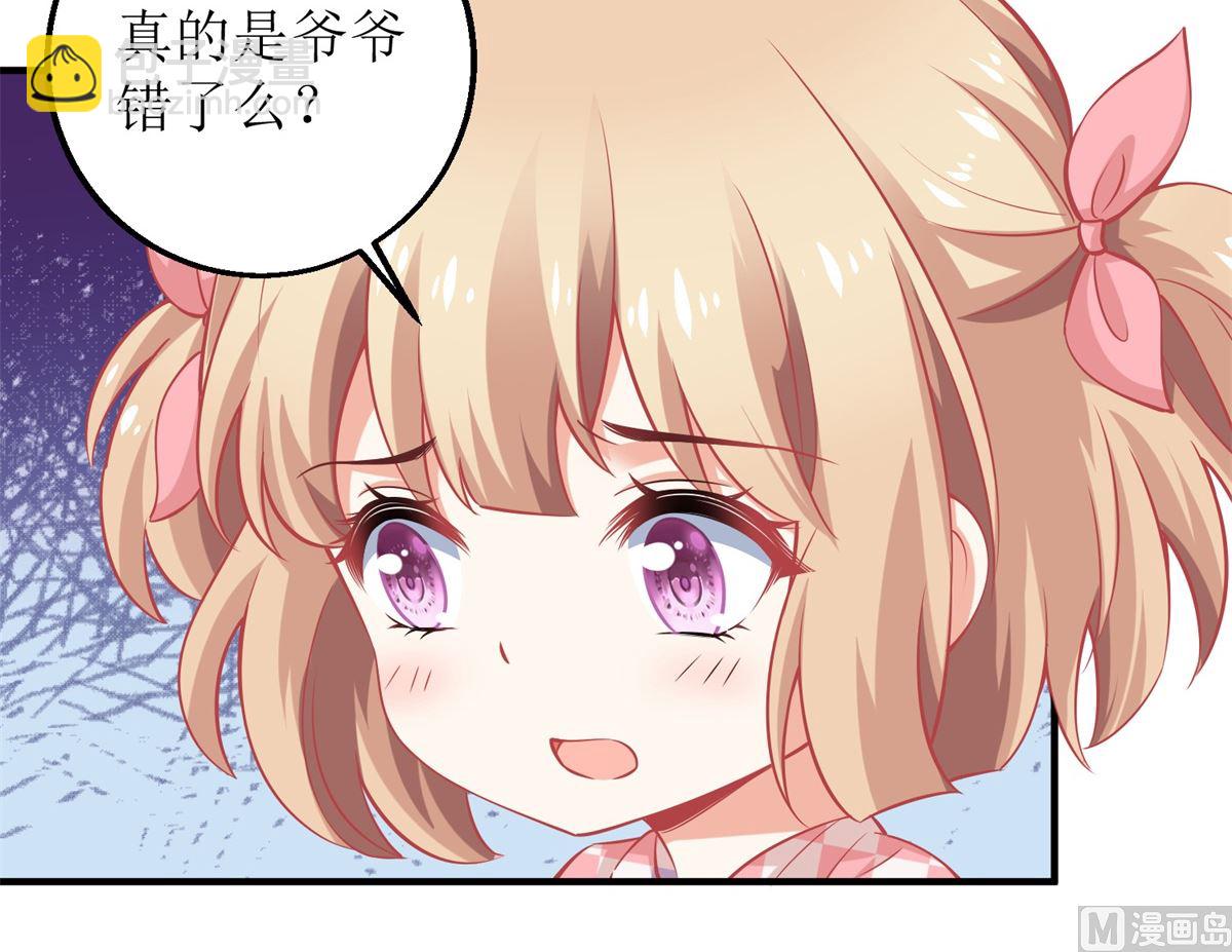 第226话 恶狗互咬(1/2)-第227话
