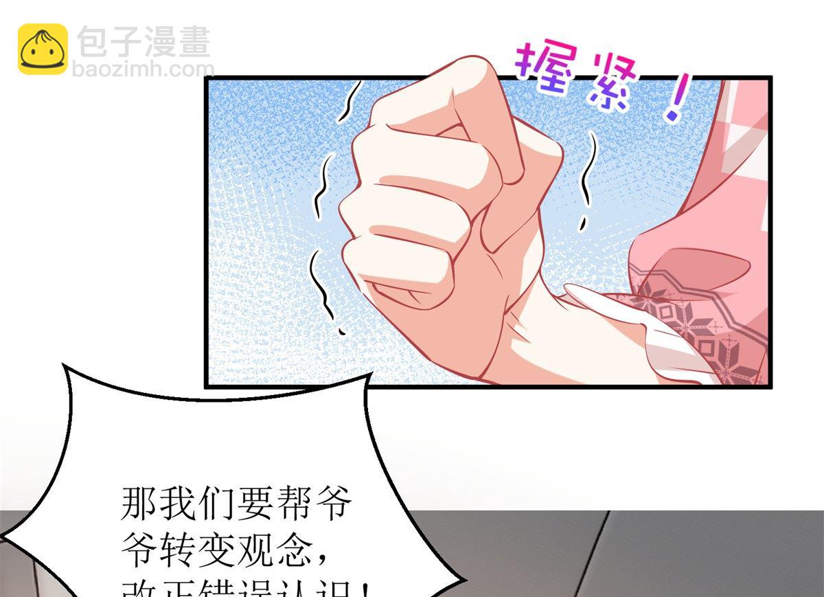 第226话 恶狗互咬(1/2)-第227话