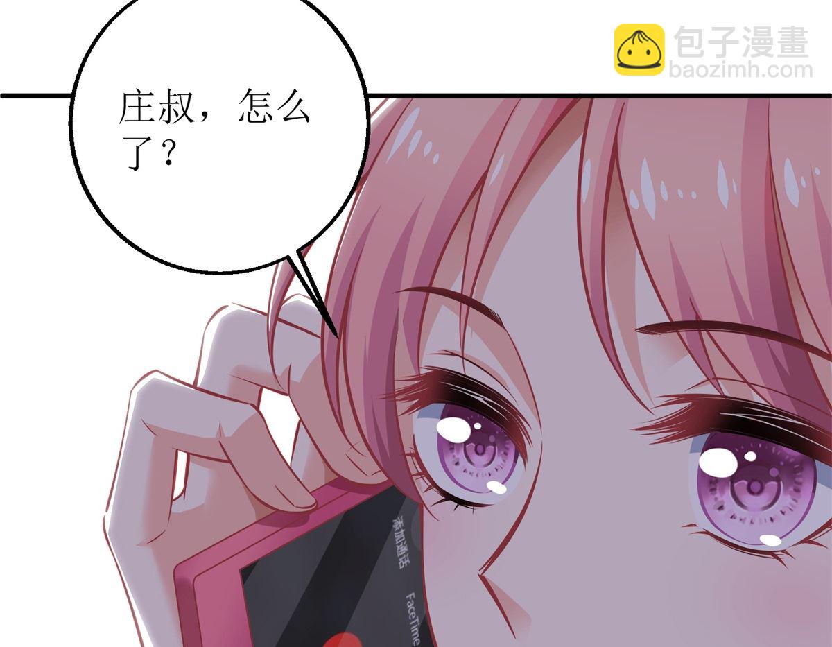 第226话 恶狗互咬(1/2)-第227话