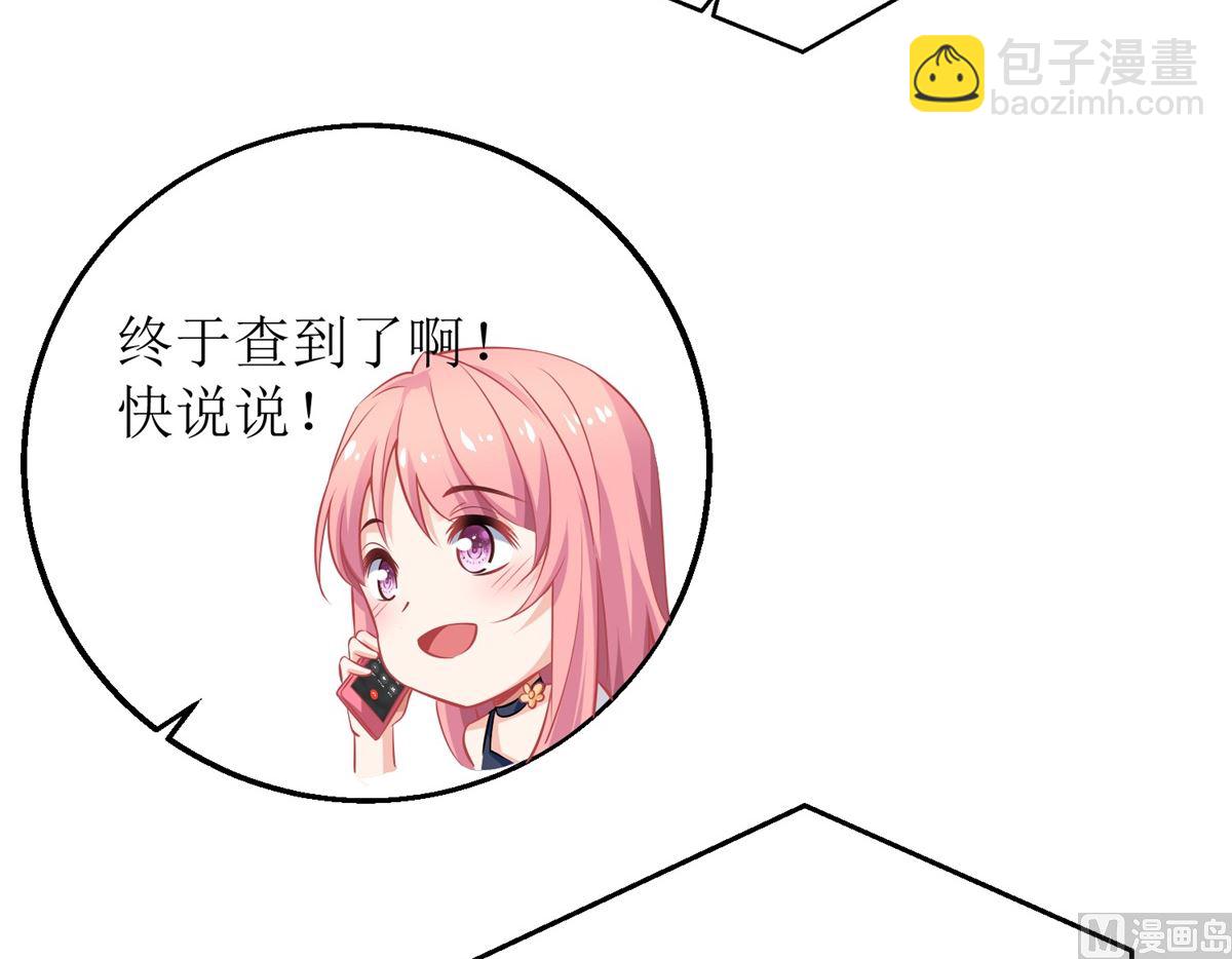 第226话 恶狗互咬(1/2)-第227话
