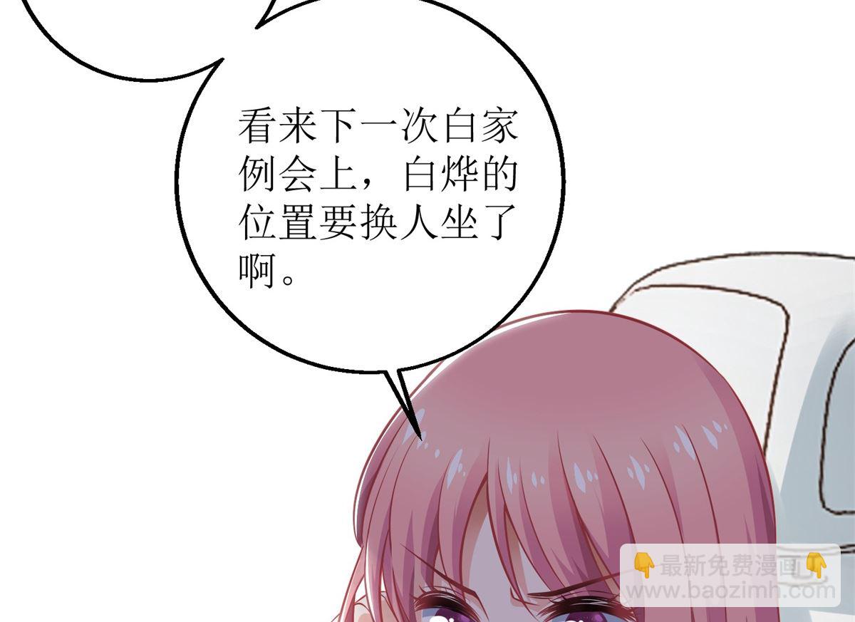 第226话 恶狗互咬(1/2)-第227话