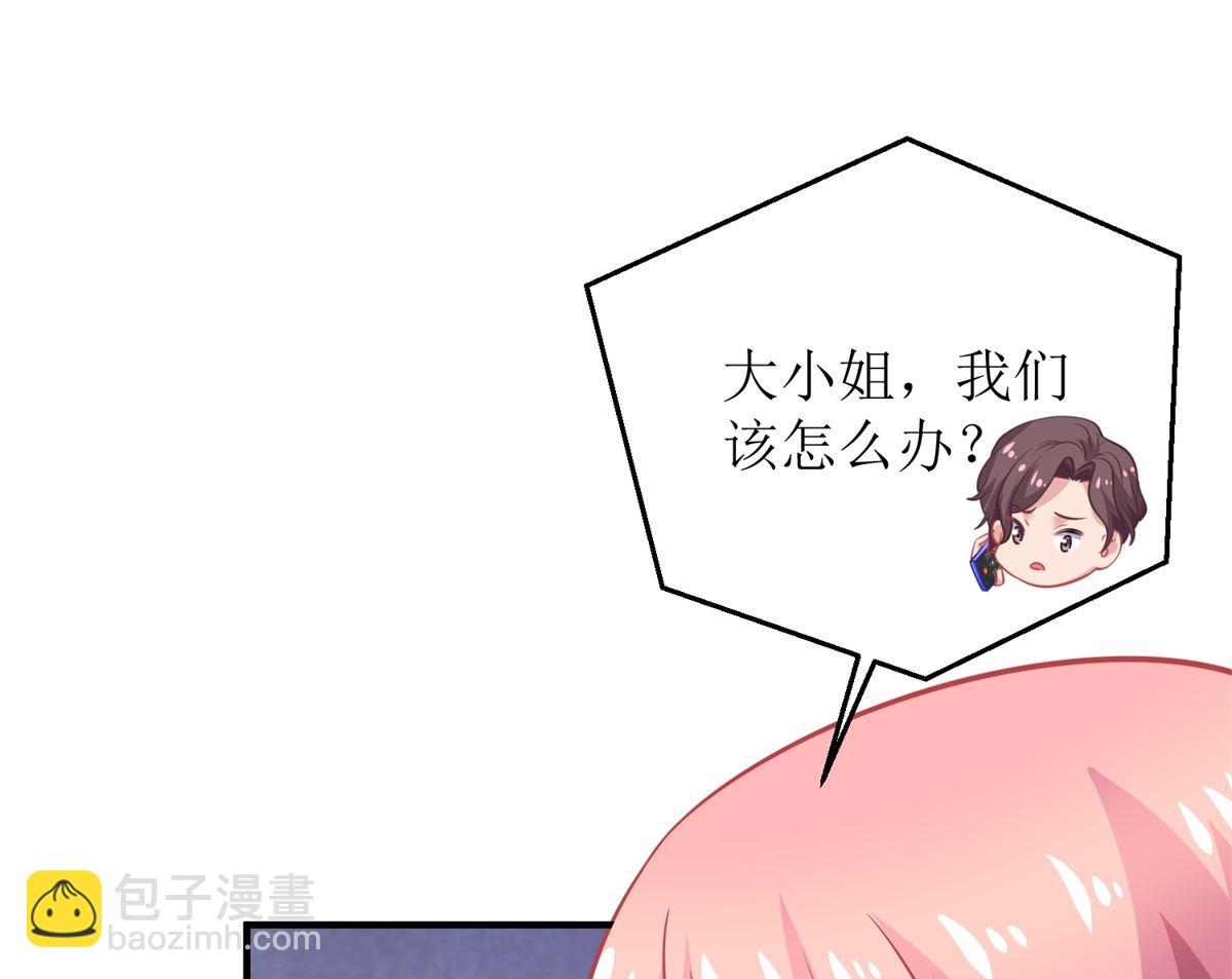 第226话 恶狗互咬(1/2)-第227话