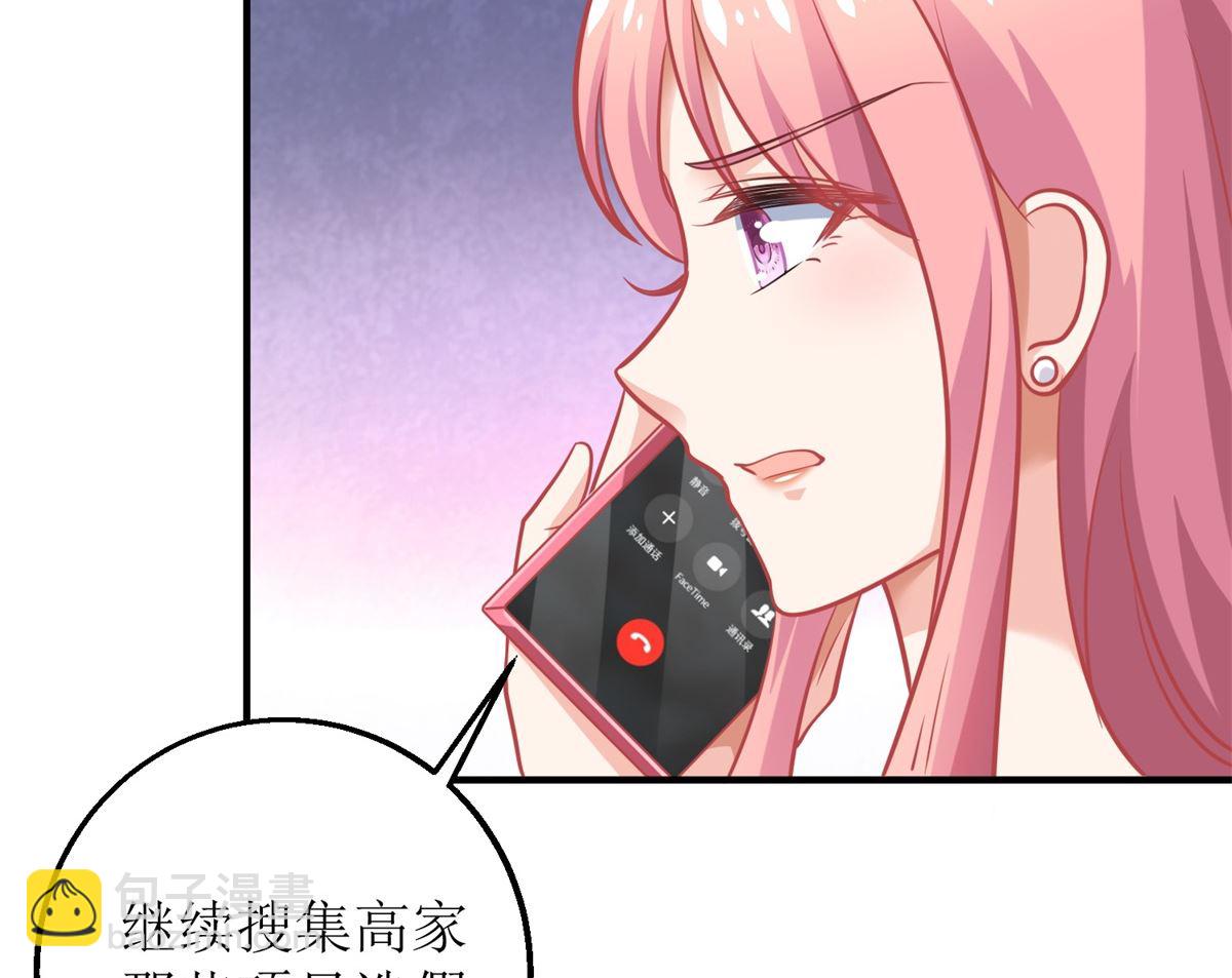 第226话 恶狗互咬(1/2)-第227话