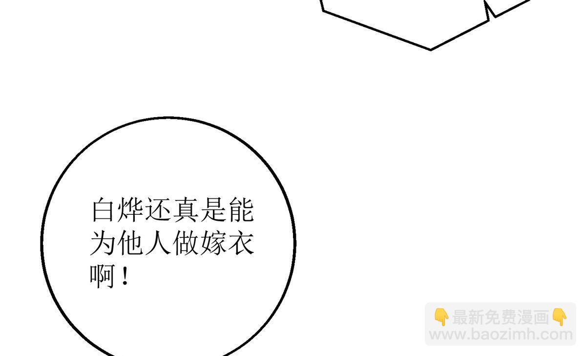 第226话 恶狗互咬(1/2)-第227话