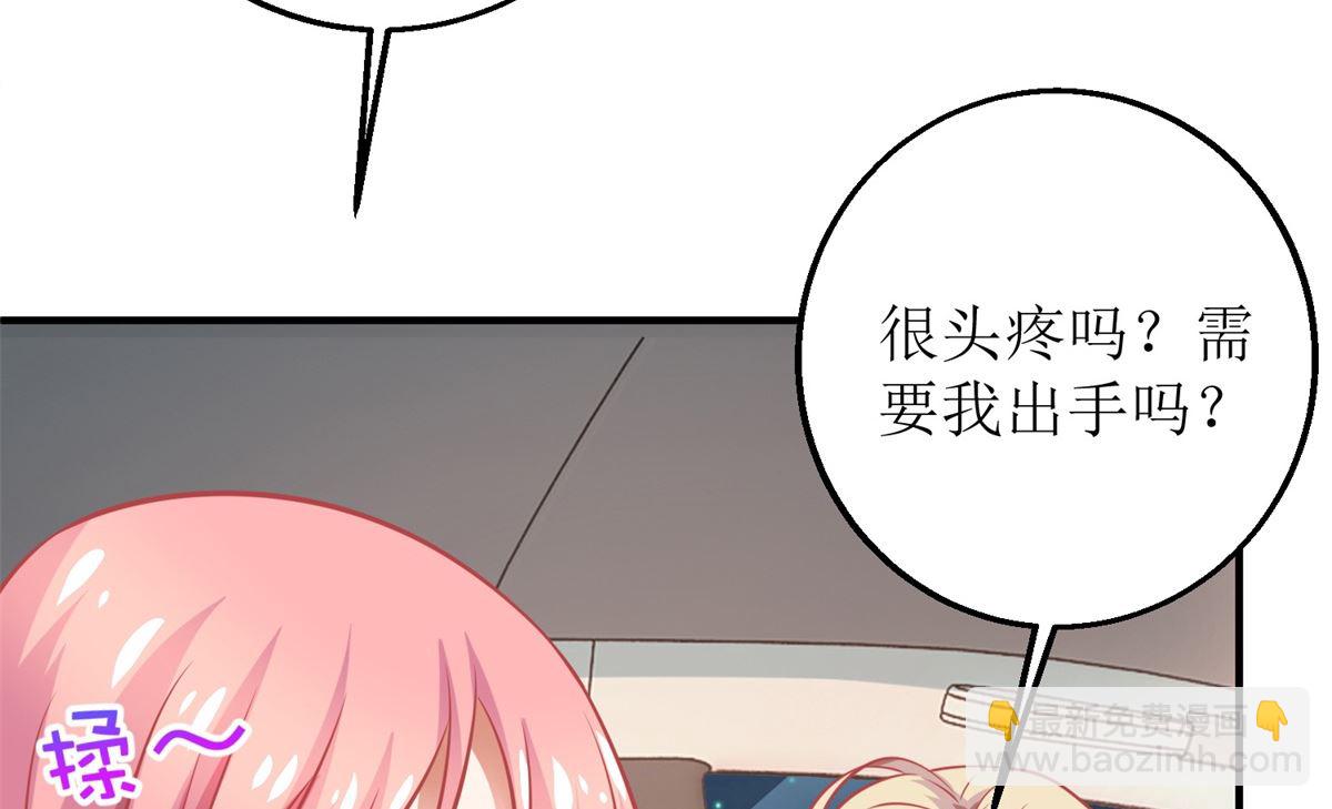 第226话 恶狗互咬(1/2)-第227话