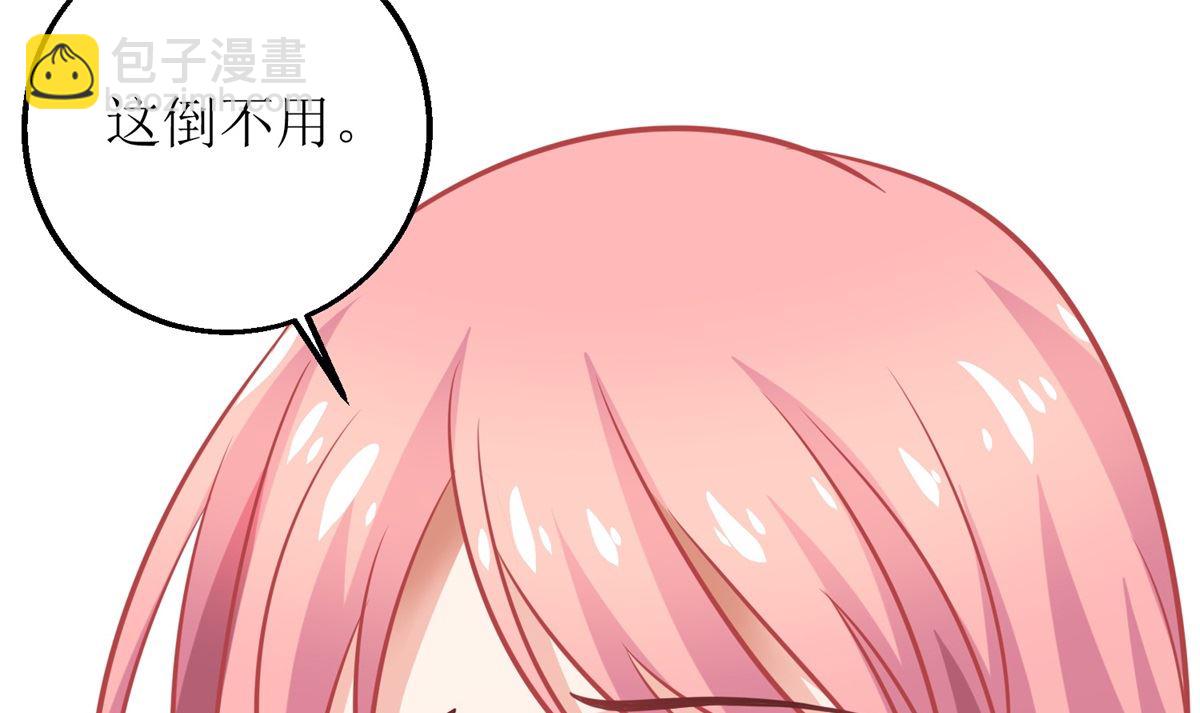 第226话 恶狗互咬(1/2)-第227话
