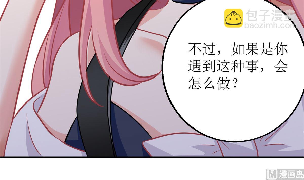 第226话 恶狗互咬(1/2)-第227话