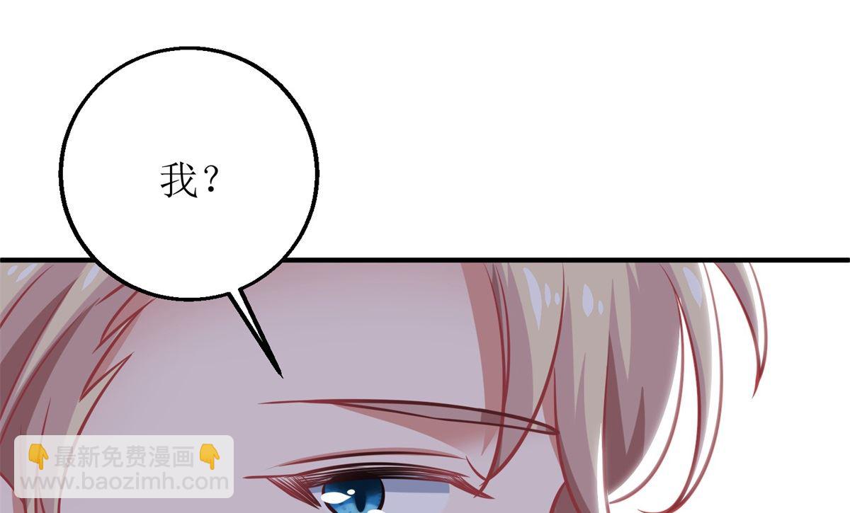 第226话 恶狗互咬(1/2)-第227话