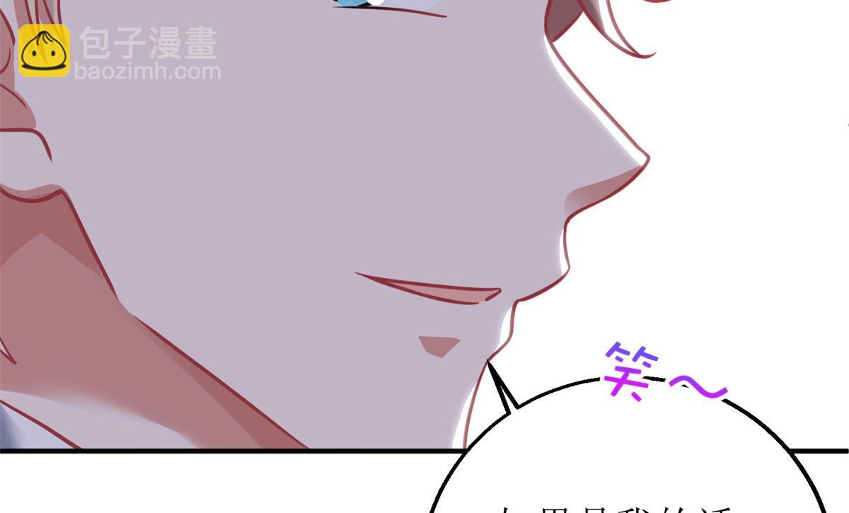 第226话 恶狗互咬(1/2)-第227话