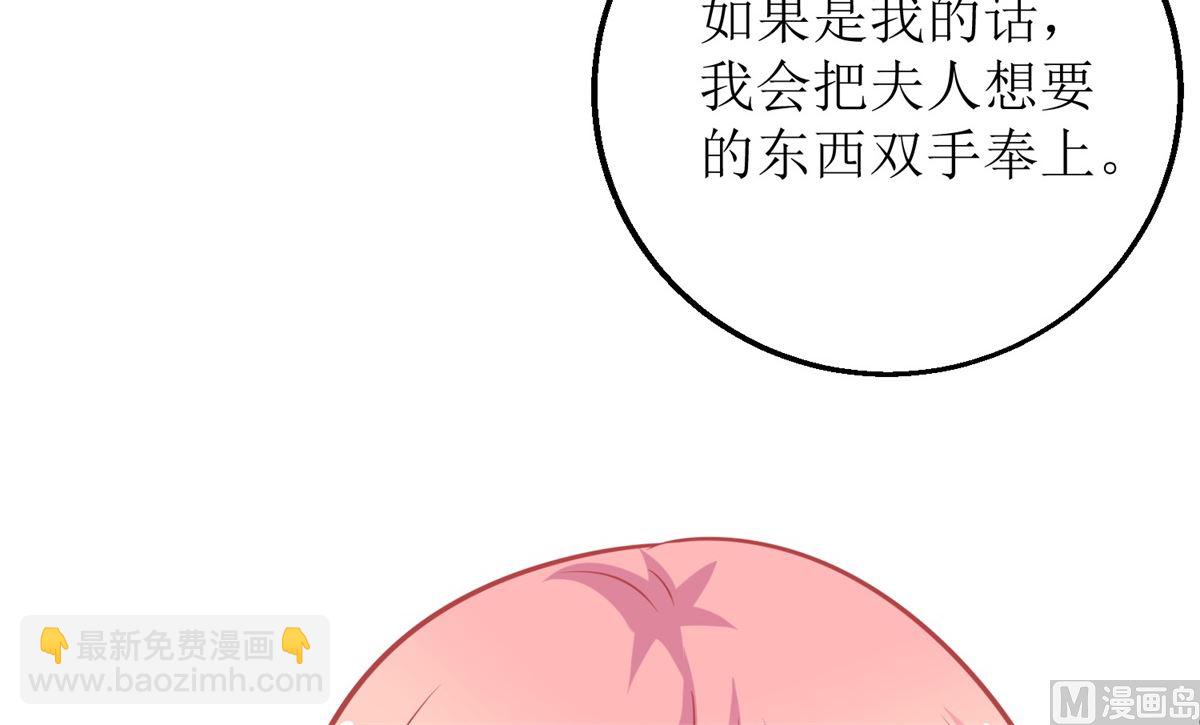 第226话 恶狗互咬(1/2)-第227话