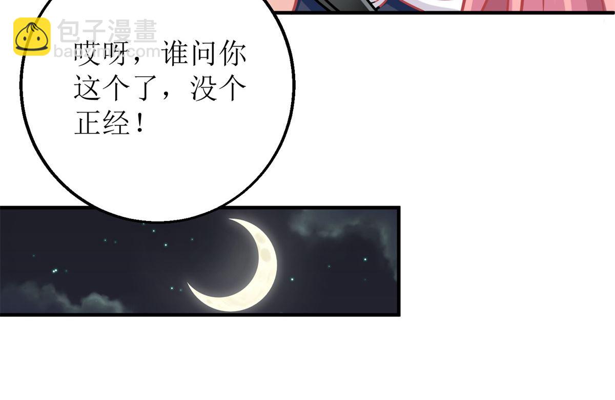 第226话 恶狗互咬(1/2)-第227话