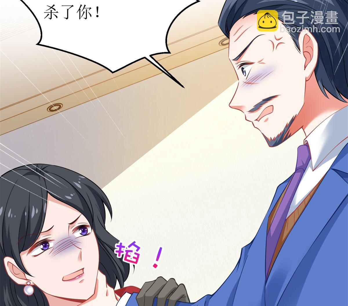 第226话 恶狗互咬(1/2)-第227话