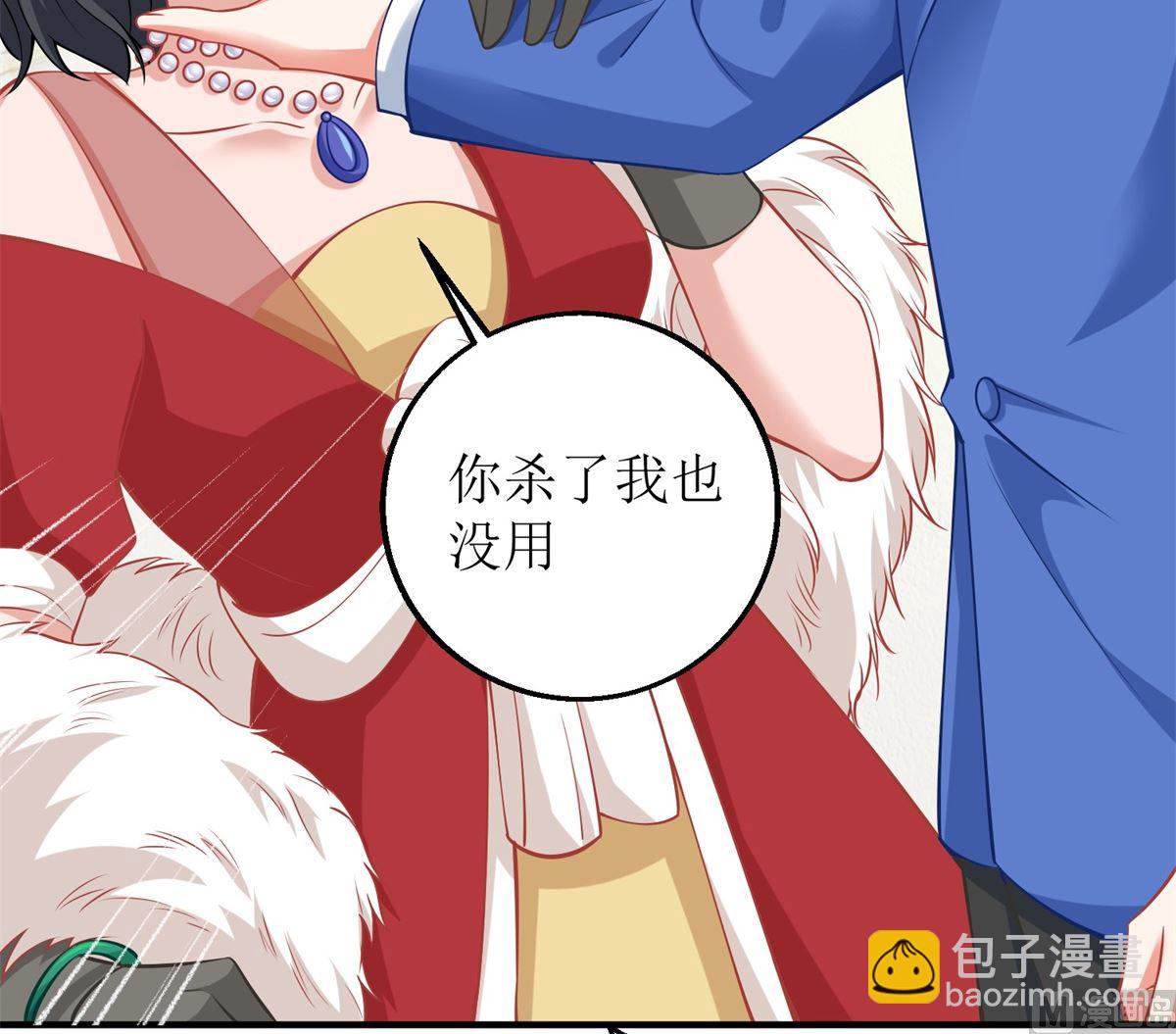 第226话 恶狗互咬(1/2)-第227话