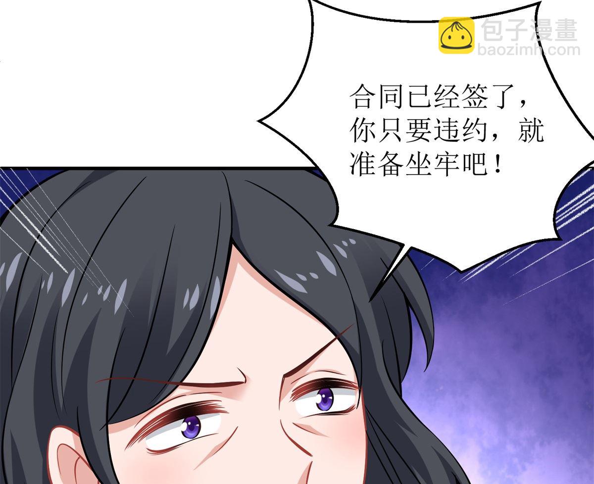 第226话 恶狗互咬(1/2)-第227话