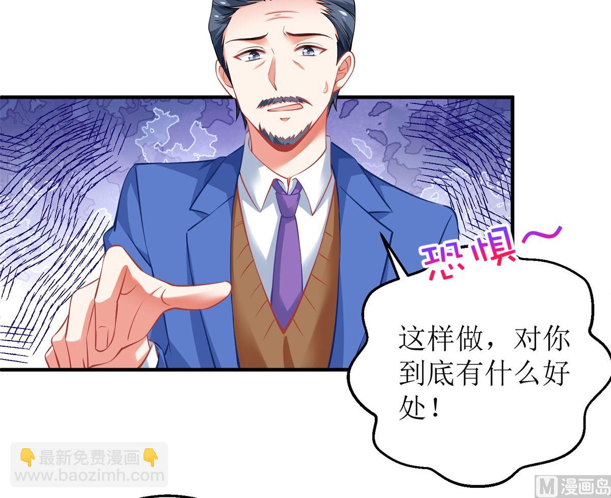 第226话 恶狗互咬(1/2)-第227话