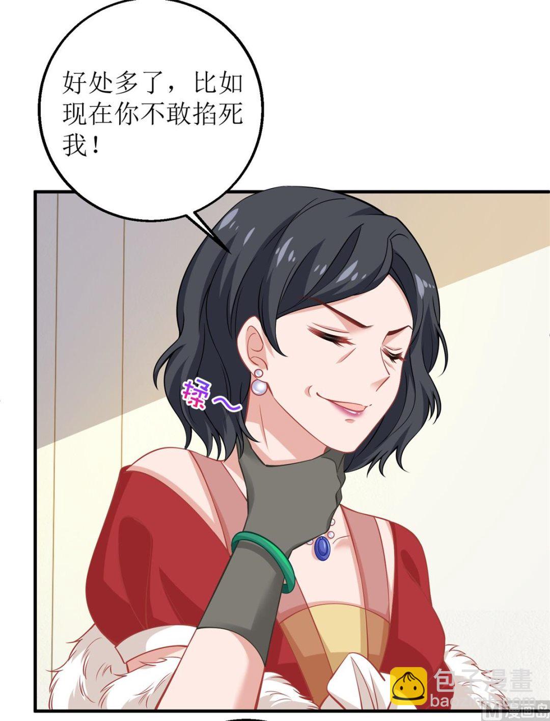 第226话 恶狗互咬(1/2)-第227话