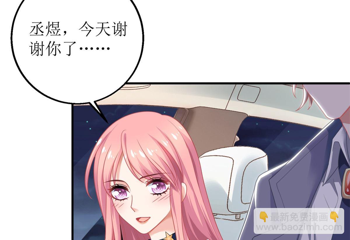第226话 恶狗互咬(1/2)-第227话