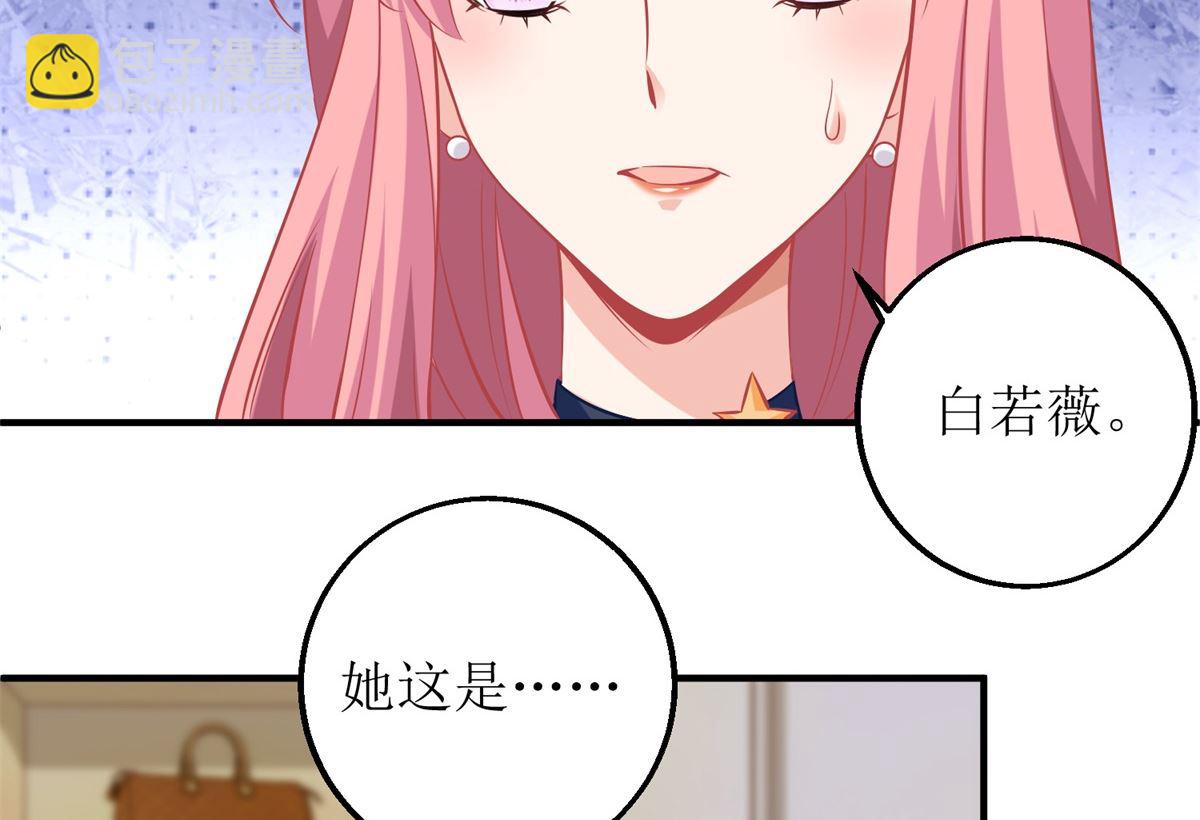 第228话 有备无患(1/2)-第229话