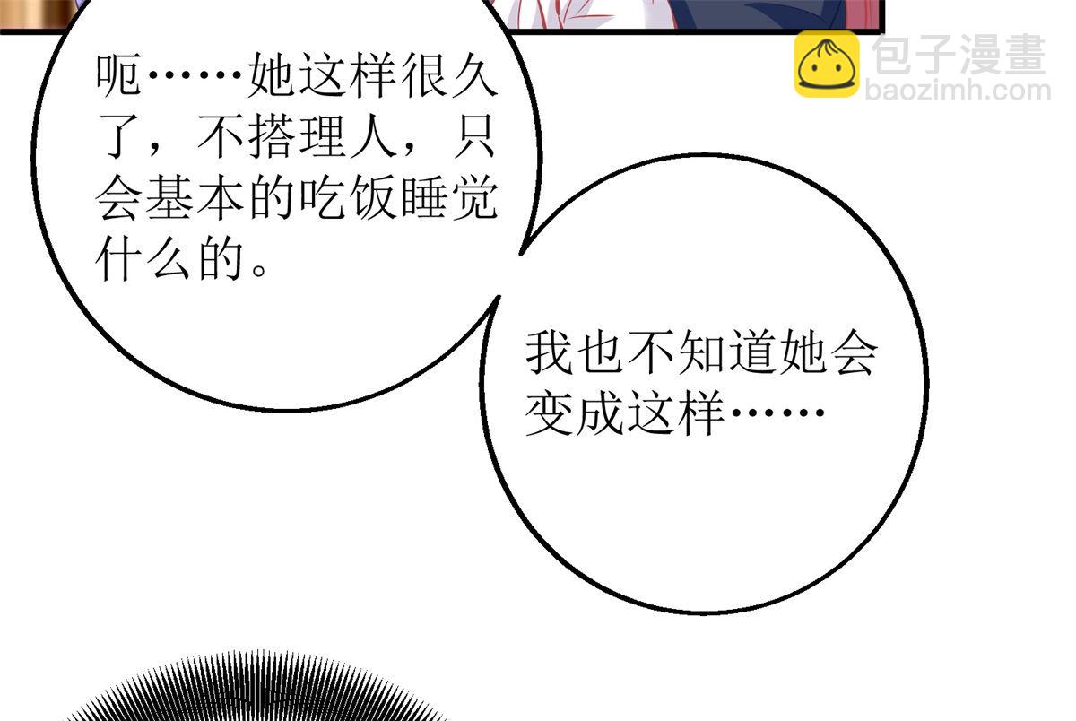 第228话 有备无患(1/2)-第229话