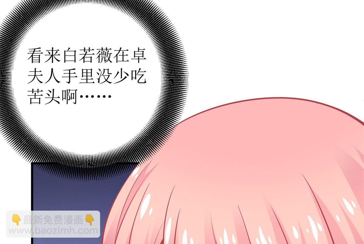 第228话 有备无患(1/2)-第229话