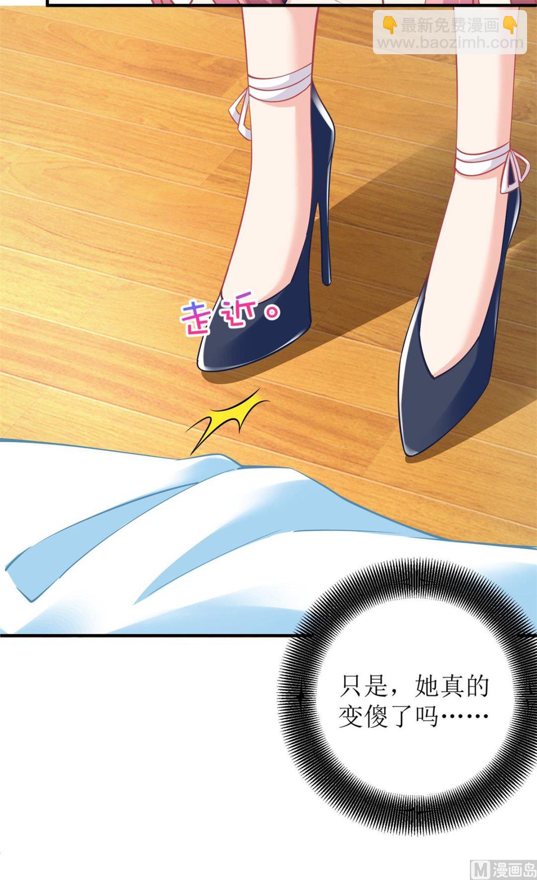 第228话 有备无患(1/2)-第229话