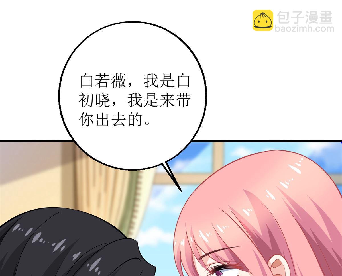 第228话 有备无患(1/2)-第229话