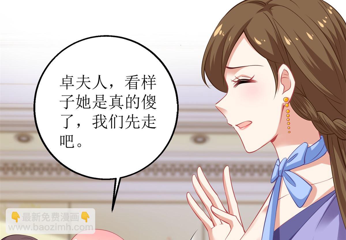 第228话 有备无患(1/2)-第229话